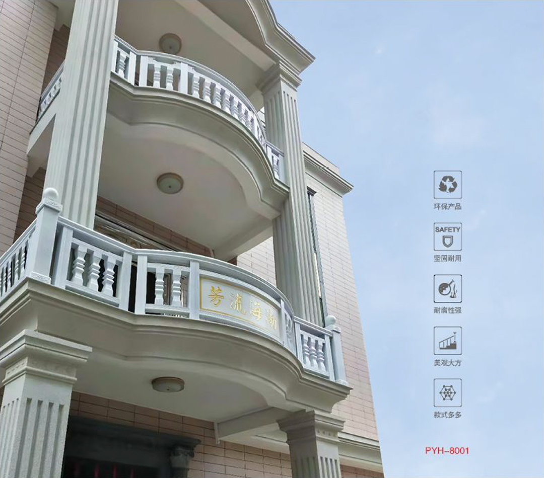 派雅豪铝艺-单页PDF-12.jpg